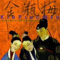 Kin Ping Meh圖片照片_Kin Ping Meh
