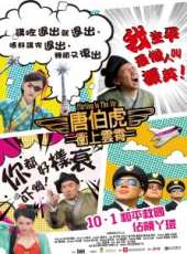 陳靜演過的電影電視劇線上看_影視作品大全_好看的明星