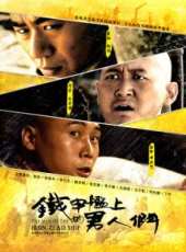 鐵甲艦上的男人們DVD線上看_全集高清完整版線上看_分集劇情介紹_好看的電視劇