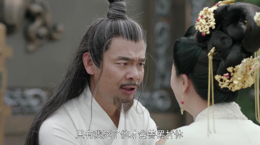 第63集:無極知身世秘密長孫迦駕崩傳位