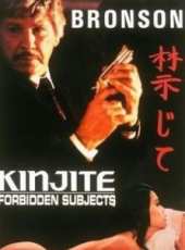查爾斯·布朗森最新電影_查爾斯·布朗森電影全集線上看_好看的電影