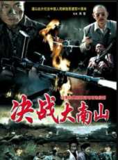 《箭在弦上》線上看_全集高清完整版線上看_分集劇情介紹_好看的電視劇