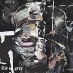 朔 - saku