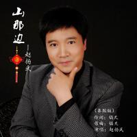 康建海歌曲歌詞大全_康建海最新歌曲歌詞