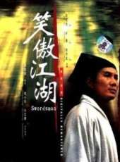 張學友最新電影_張學友電影全集線上看_好看的電影