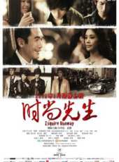 王雨演過的電影電視劇線上看_影視作品大全_好看的明星