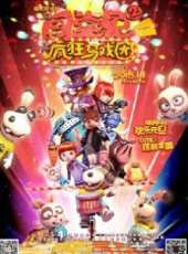 最新2015喜劇電影_2015喜劇電影大全/排行榜_好看的電影
