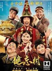 曾志偉最新電影_曾志偉電影全集線上看_好看的電影
