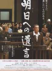 最新2011-2000日本戰爭電影_2011-2000日本戰爭電影大全/排行榜_好看的電影
