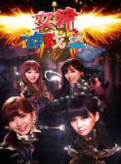 2023最新遊戲綜藝節目大全/排行榜_好看的綜藝