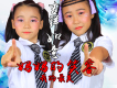 吉祥如意組合歌曲歌詞大全_吉祥如意組合最新歌曲歌詞