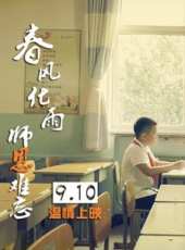 最新2016青春電影_2016青春電影大全/排行榜_好看的電影