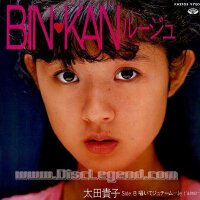 太田貴子圖片照片_太田貴子