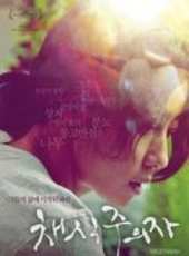 蔡敏瑞演過的電影電視劇線上看_影視作品大全_好看的明星