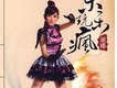 謝娜歌曲歌詞大全_謝娜最新歌曲歌詞