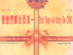 橄欖枝樂隊歌曲歌詞大全_橄欖枝樂隊最新歌曲歌詞