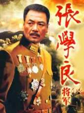 孫飛虎演過的電影電視劇線上看_影視作品大全_好看的明星