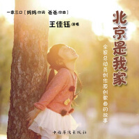 王佳鈺最新歌曲_最熱專輯MV_圖片照片