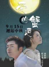 俞小凡演過的電影電視劇線上看_影視作品大全_好看的明星