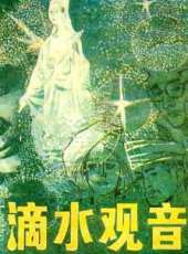 張芝華最新電影_張芝華電影全集線上看_好看的電影