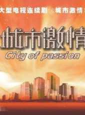 最新2022電視劇_好看的2022電視劇大全/排行榜_好看的電視劇