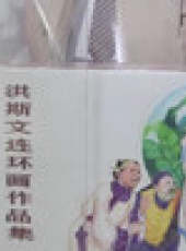 說吧最新一期線上看_全集完整版高清線上看_好看的綜藝