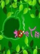 瞎兵泄將-抽你丫的動漫全集線上看_卡通片全集高清線上看 - 蟲蟲動漫