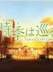 光陰流轉動漫全集線上看_卡通片全集高清線上看 - 蟲蟲動漫