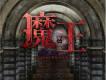 魔王歌曲歌詞大全_魔王最新歌曲歌詞