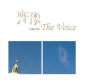 The Voice