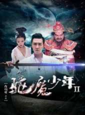 最新2016魔幻電影_2016魔幻電影大全/排行榜_好看的電影