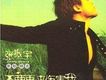 張振宇歌曲歌詞大全_張振宇最新歌曲歌詞