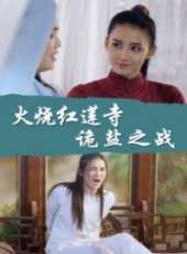 最新2017內地電影_2017內地電影大全/排行榜_好看的電影