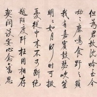 曹孟德圖片照片_曹孟德