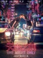 最新2015電影_2015電影大全/排行榜_好看的電影
