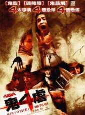 阿萍雅·薩庫爾·加倫蘇演過的電影電視劇線上看_影視作品大全_好看的明星