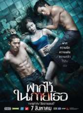 最新2014泰國驚悚電影_2014泰國驚悚電影大全/排行榜_好看的電影