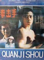 劉延演過的電影電視劇線上看_影視作品大全_好看的明星