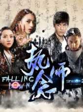 梁大維演過的電影電視劇線上看_影視作品大全_好看的明星