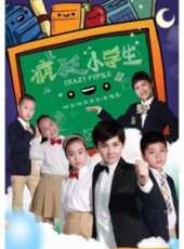 最新校園卡通片_校園卡通片大全/排行榜_好看的動漫