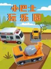 最新2021美國卡通片_2021美國卡通片大全/排行榜_好看的動漫