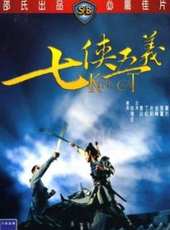 喬莊最新電影_喬莊電影全集線上看_好看的電影