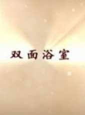 最新2012其它電影_2012其它電影大全/排行榜_好看的電影