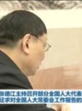 新聞聯播最新一期線上看_全集完整版高清線上看_好看的綜藝
