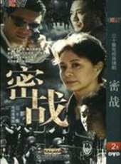 秋蟬 任嘉倫篇線上看_全集高清完整版線上看_分集劇情介紹_好看的電視劇