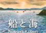 Pre Sketches, Vol. 5專輯_Nobuya KoboriPre Sketches, Vol. 5最新專輯