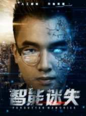 最新2016奇幻電影_2016奇幻電影大全/排行榜_好看的電影