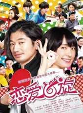遠藤憲一演過的電影電視劇線上看_影視作品大全_好看的明星