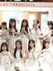 GNZ48女團劇場公演最新一期線上看_全集完整版高清線上看_好看的綜藝
