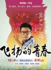 何美鈿演過的電影電視劇線上看_影視作品大全_好看的明星